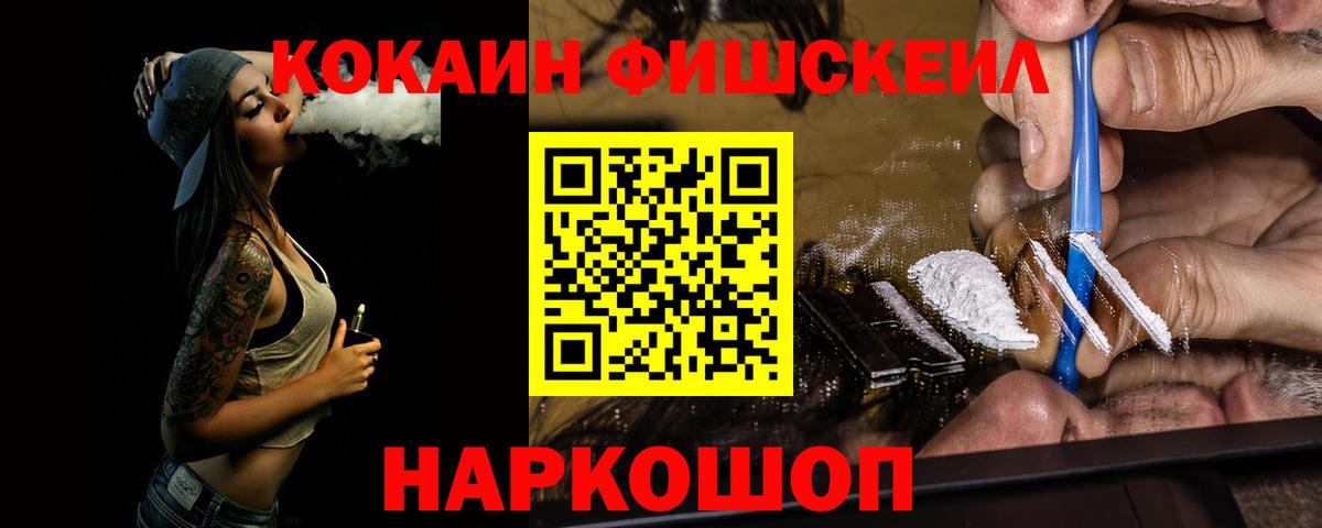Cocaine Перу Тавда