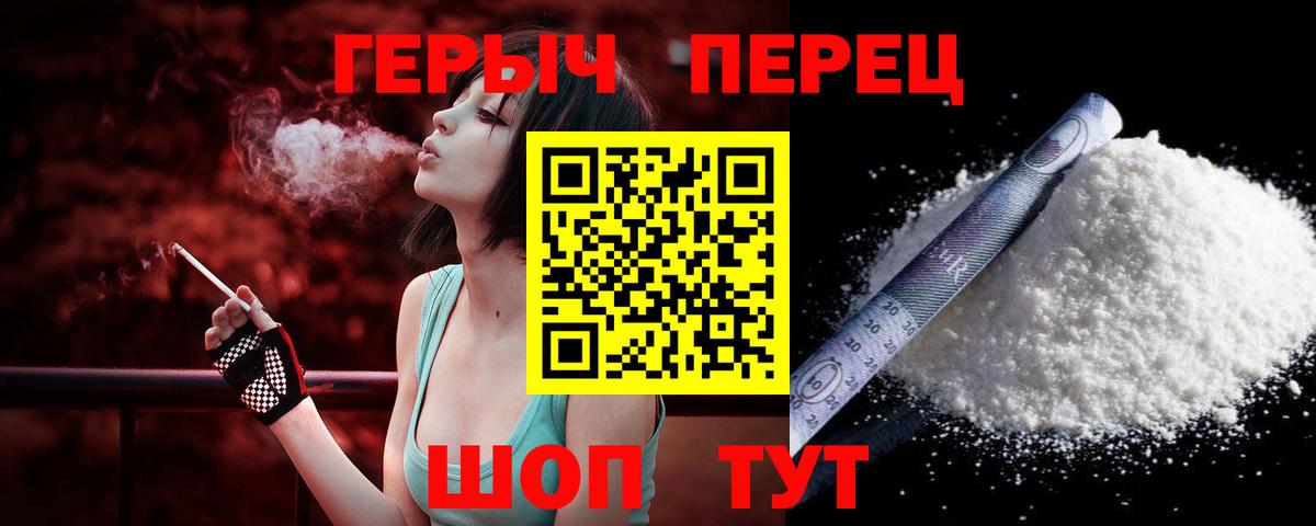Тавда  ГЕРОИН Афган  Вход с VPN 