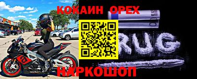 меф VHQ Новозыбков