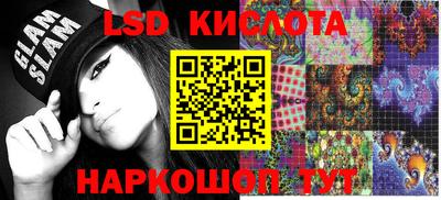 прущие крисы Новодвинск