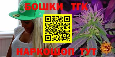 прущие крисы Новодвинск