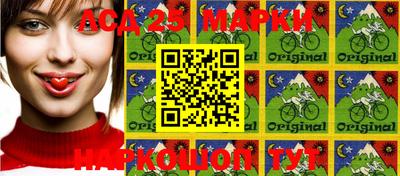меф VHQ Новозыбков