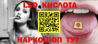 прущие крисы Новодвинск