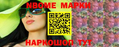 гашиш Новокубанск