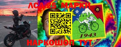 меф VHQ Новозыбков