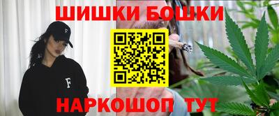прущие крисы Новодвинск