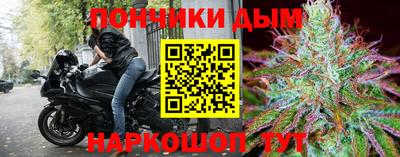 прущие крисы Новодвинск