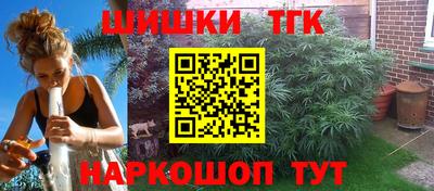 гашиш Новокубанск