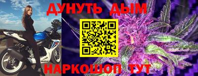 меф VHQ Новозыбков