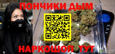 прущие крисы Новодвинск