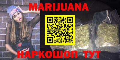 меф VHQ Новозыбков