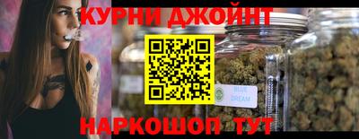 прущие крисы Новодвинск