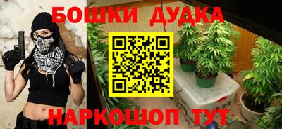 гашиш Новокубанск