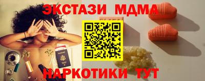 меф VHQ Новозыбков
