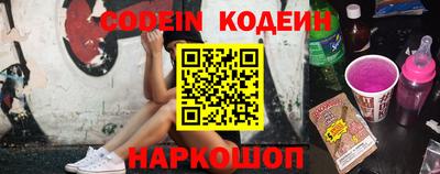 меф VHQ Новозыбков