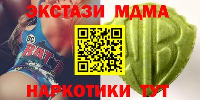 меф VHQ Новозыбков