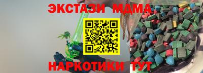 прущие крисы Новодвинск