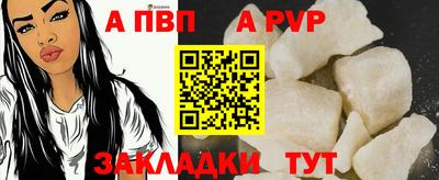меф VHQ Новозыбков