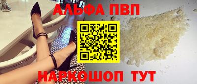 прущие крисы Новодвинск