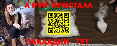 гашиш Новокубанск