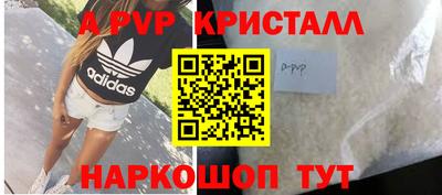гашиш Новокубанск