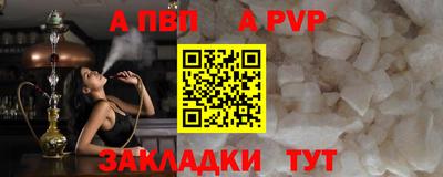 прущие крисы Новодвинск