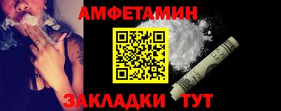 прущие крисы Новодвинск