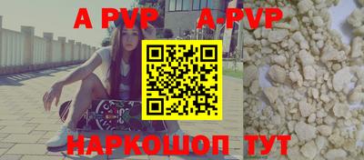 прущие крисы Новодвинск