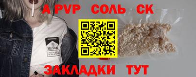 гашиш Новокубанск