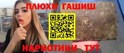 меф VHQ Новозыбков