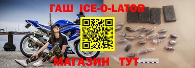 гашиш Новокубанск