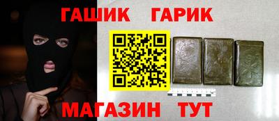 прущие крисы Новодвинск