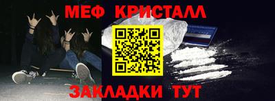 прущие крисы Новодвинск