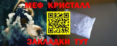 прущие крисы Новодвинск