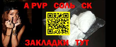 гашиш Новокубанск