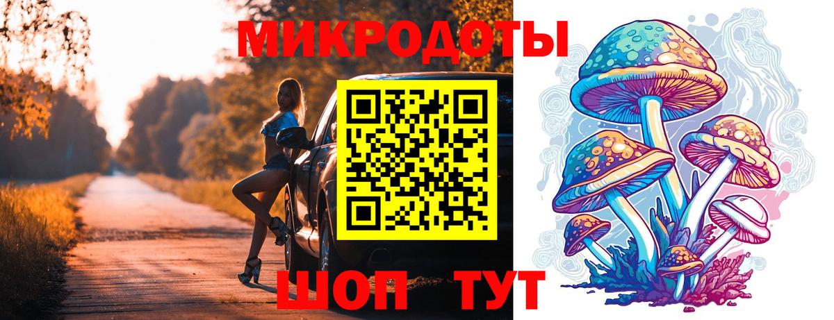 Галлюциногенные грибы ЛСД  Псилоцибиновые грибы Psilocybine cubensis  Вход с VPN  Тавда 