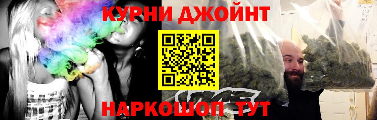 Тавда  МАРИХУАНА MAZAR  Бошки марихуана марихуана  Вход с VPN  Бошки марихуана марихуана 